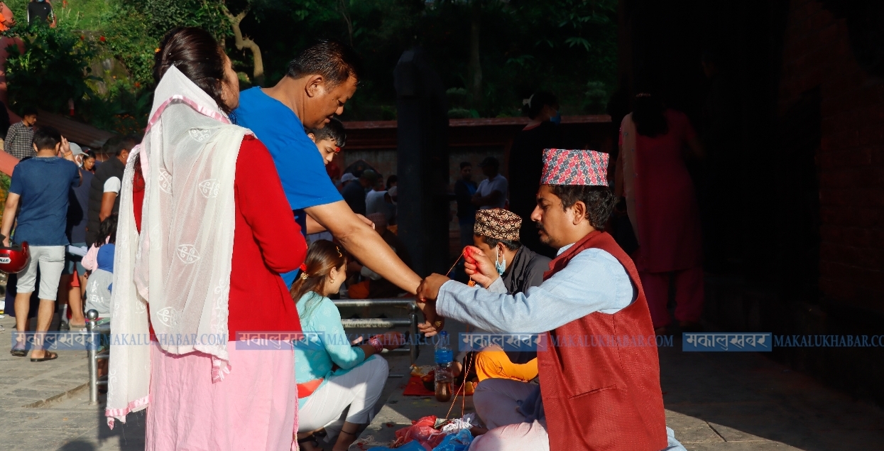 Janai Purnima/Raksha Bandhan today, such is the classical belief