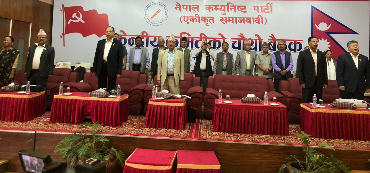 CPN (Unified Socialist) holding CC meeting