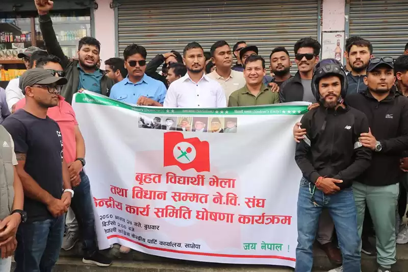 NSU disgruntled group to surround Deuba residence