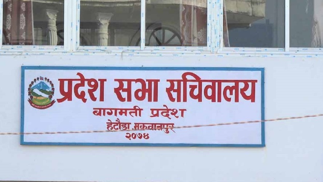 Two Bills registered in Bagmati State Assembly