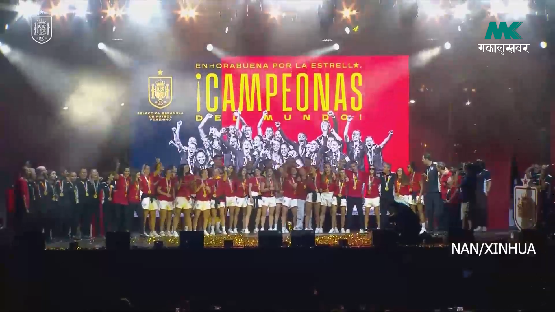 Madrid celebrates victorious Spanish Women’s World Cup ream with grand welcome