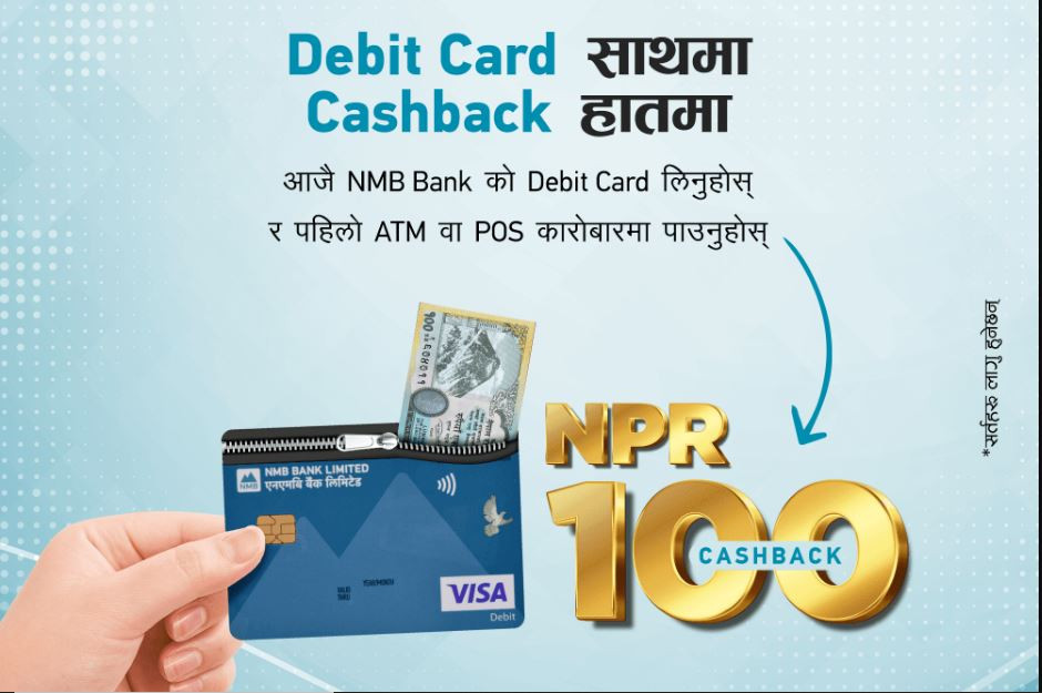 100 rupees cashback on NMB Bank debit card transactions