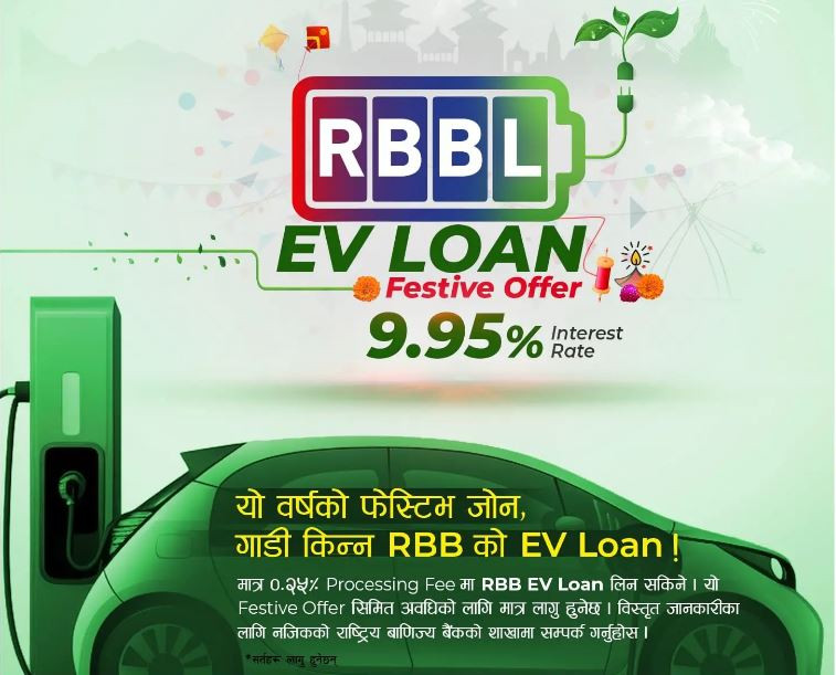 RBB’s “This Year’s Festive Zone, RBB’s EV Loan” scheme