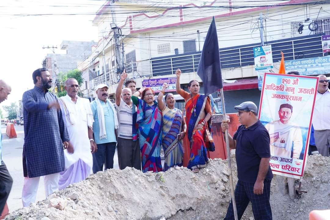 Terai Madhesh Loktantrik Party held a black flag protest against Constitution Day