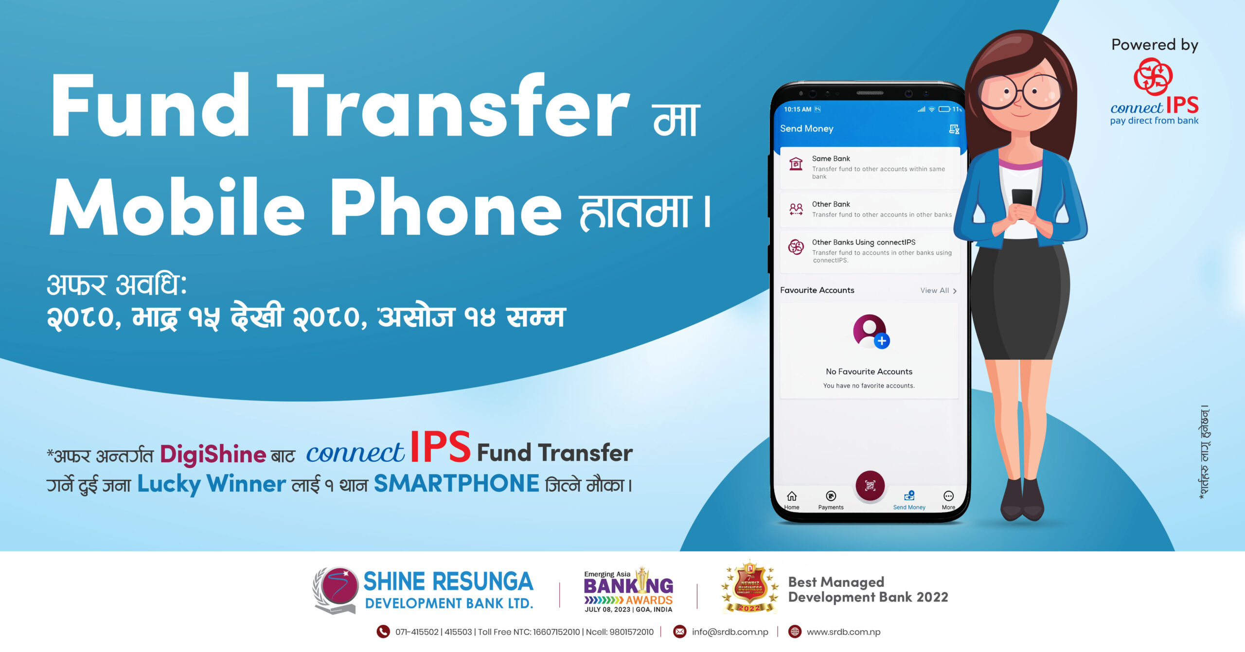 Shine Resunga Development Bank launches ‘Fund Transfer Ma Mobile Phone Haathma Offer’