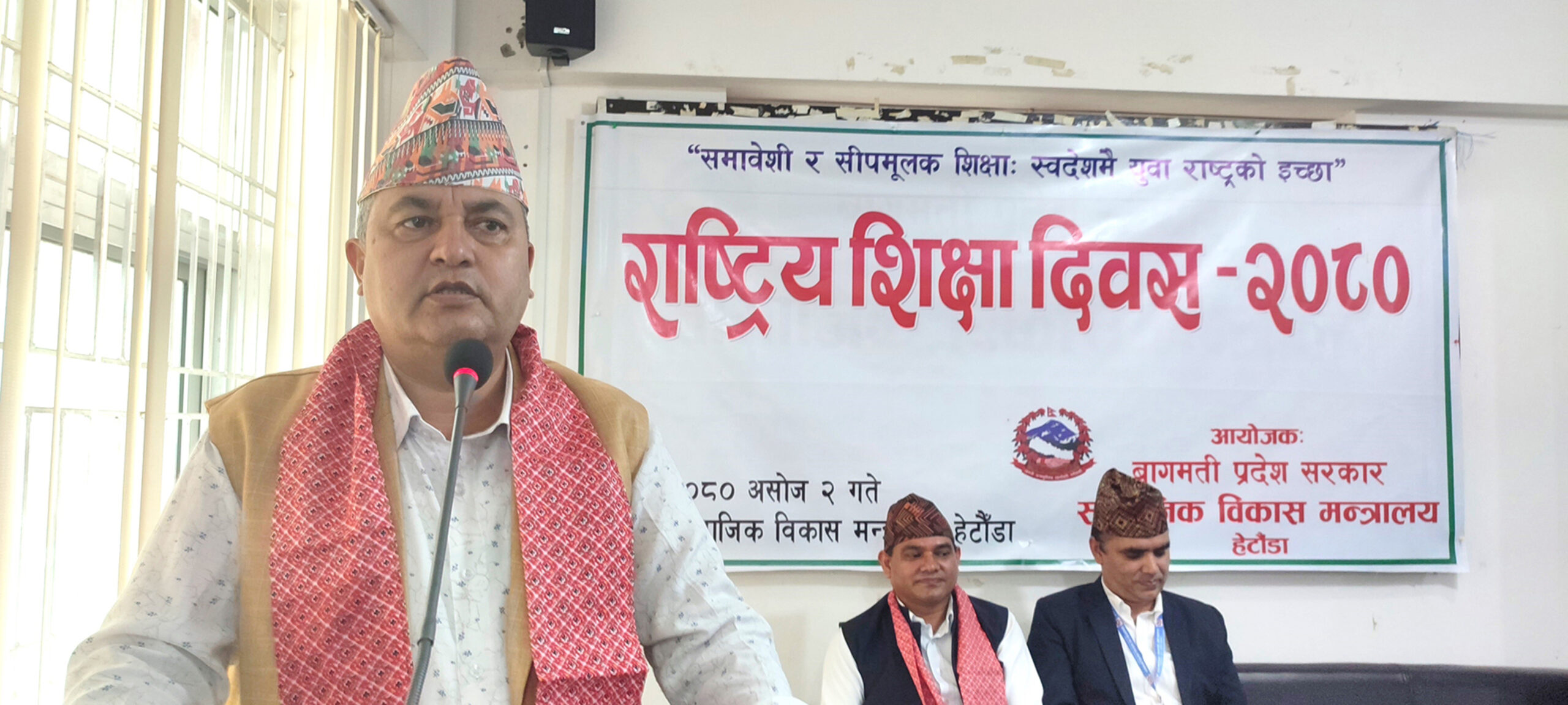 Bagmati State Chief Minister insists on enhancing state structures