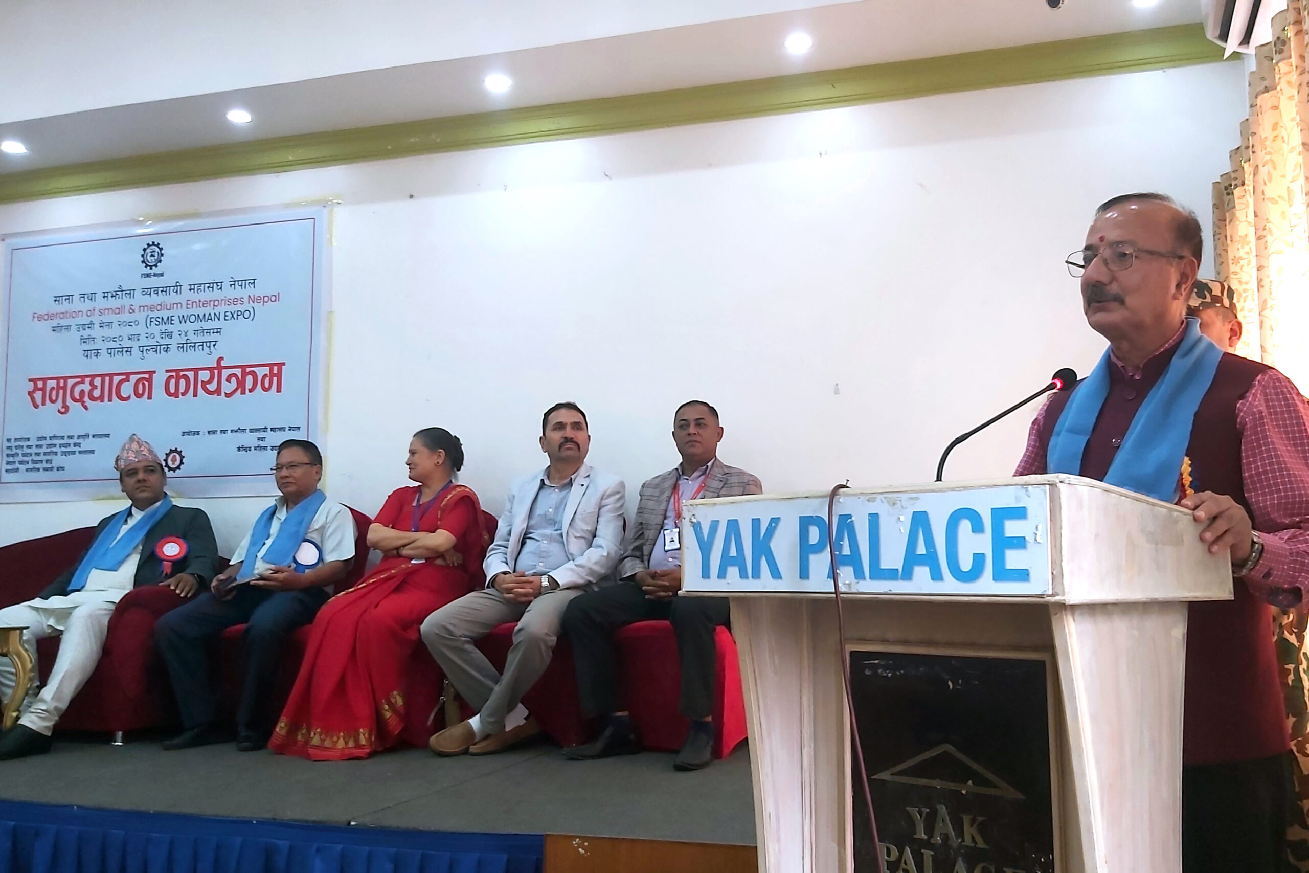 Government ready to encourage entrepreneurs: Industry Minister Rijal
