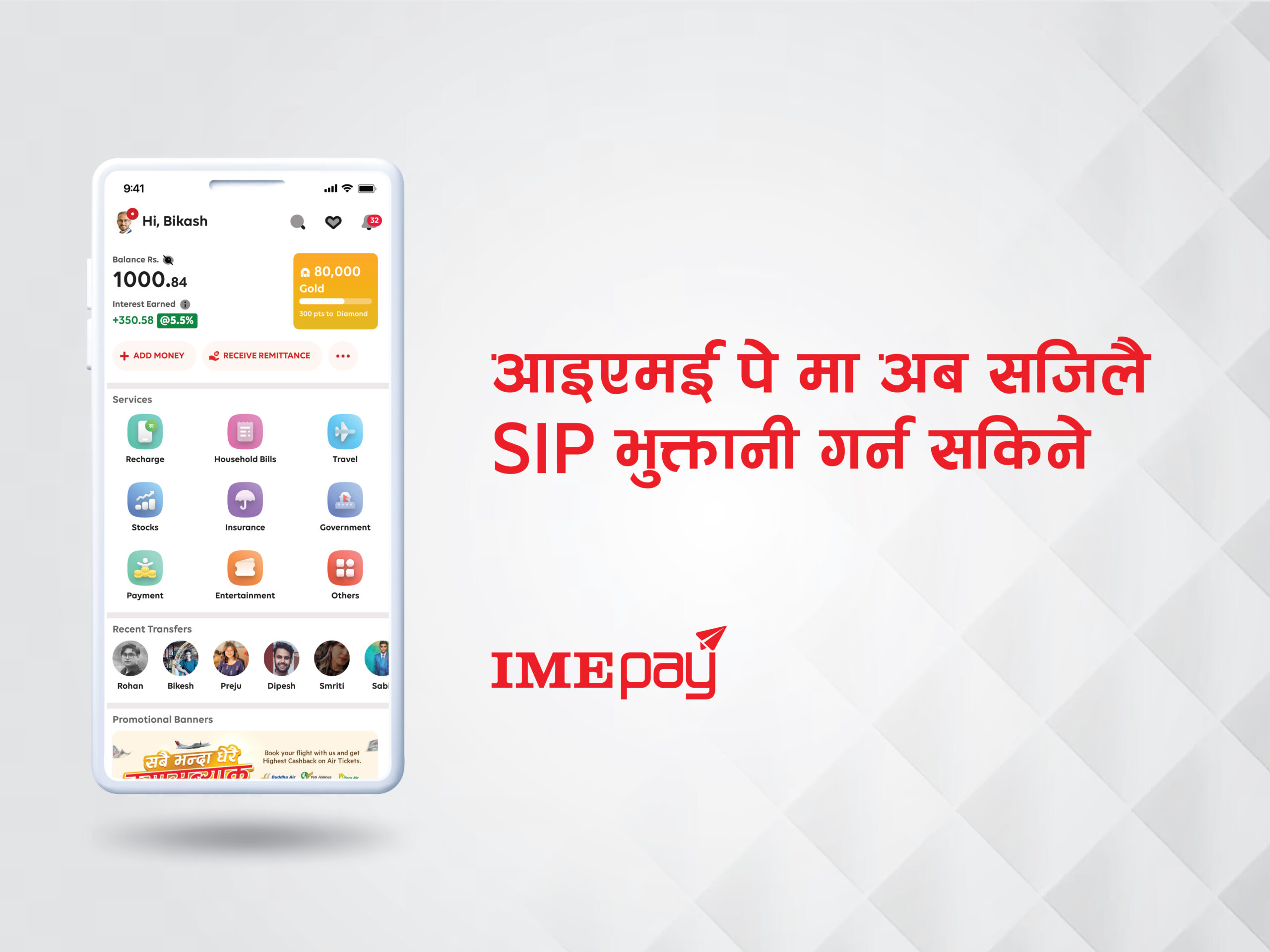 Easy SIP payments from IME Pay