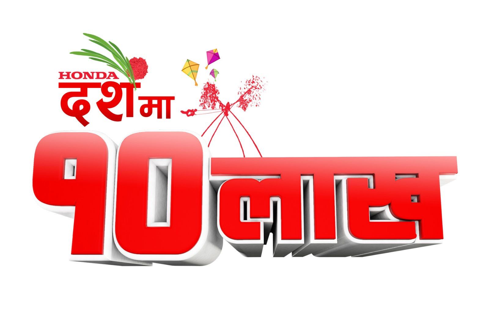 Syakar Trading’s festive offer: ‘Dashain Ma 10 Lakh’