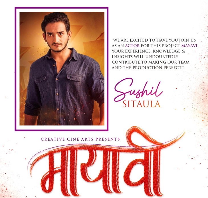 Actor Sushil Sitaula in the movie ‘Mayavi’