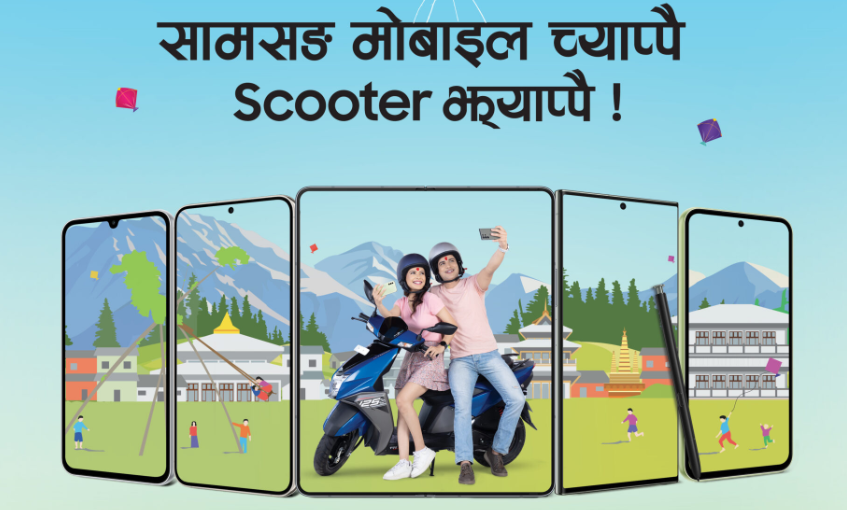 Samsung Dashain 2080 offer:- Samsung Mobile Chyappai, Scooter Jhyappai