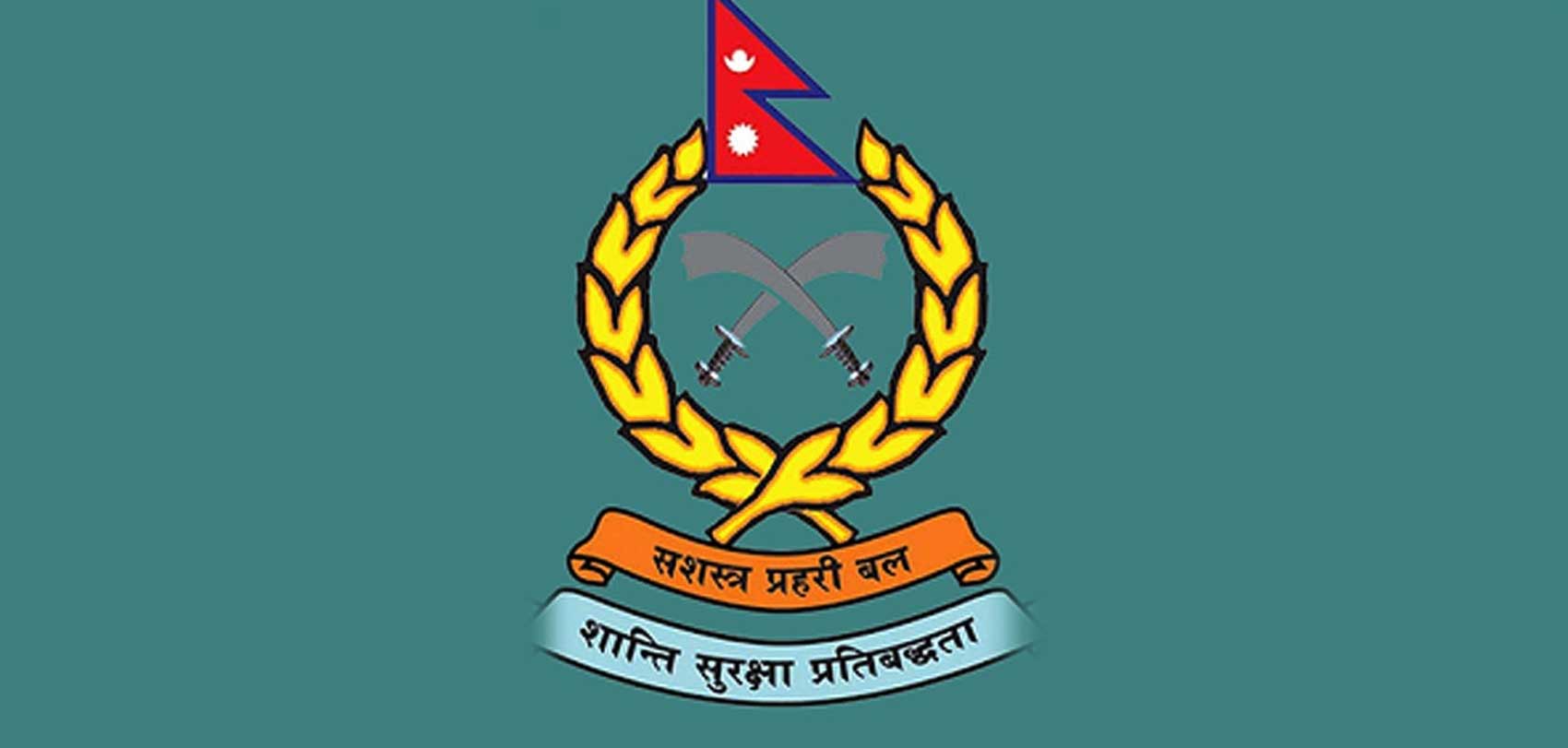 APF invites applications for 48 inspector posts (with information)