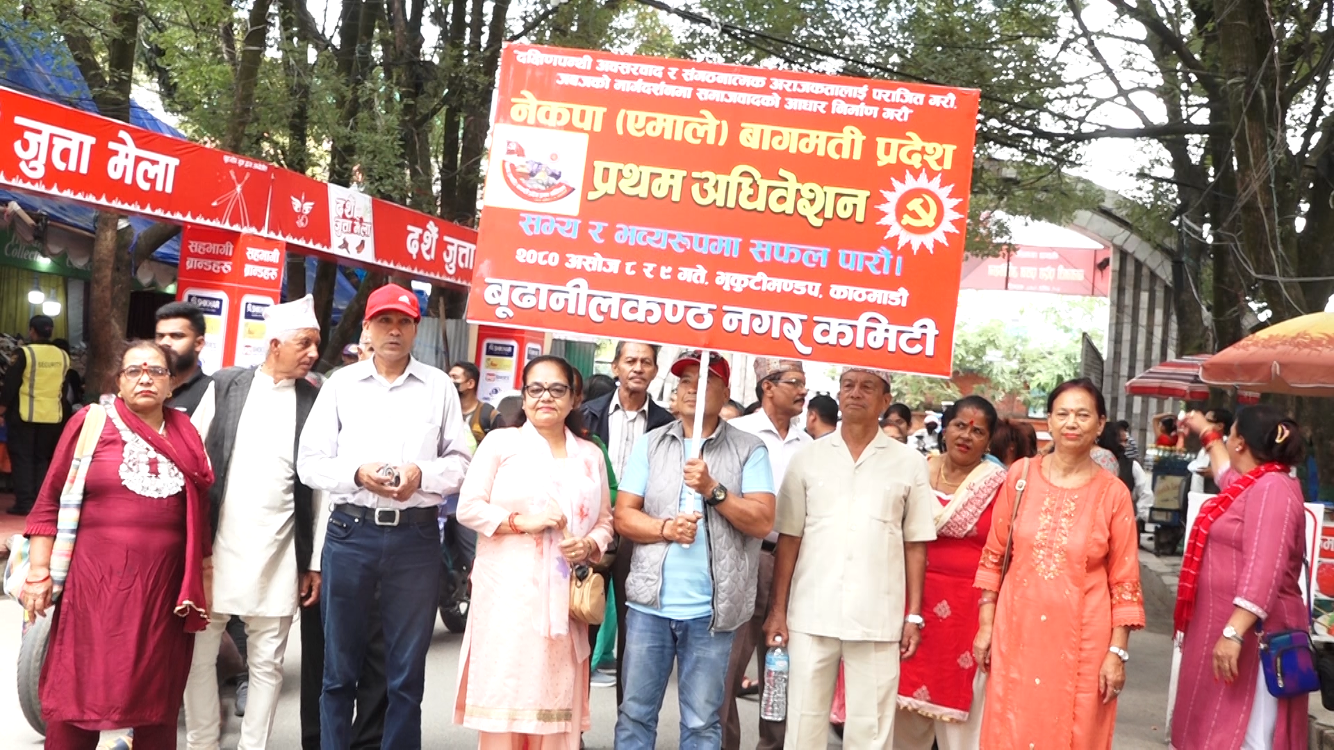 Closed session of UML Bagmati State session begins, election today