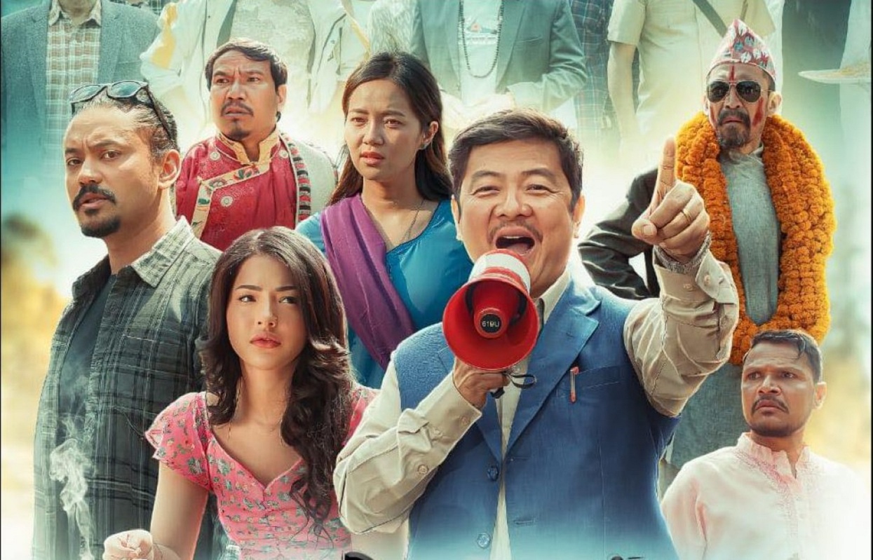 Premiere of the movie ‘Nango Gaun’: ‘When politics goes wrong, everything goes wrong’