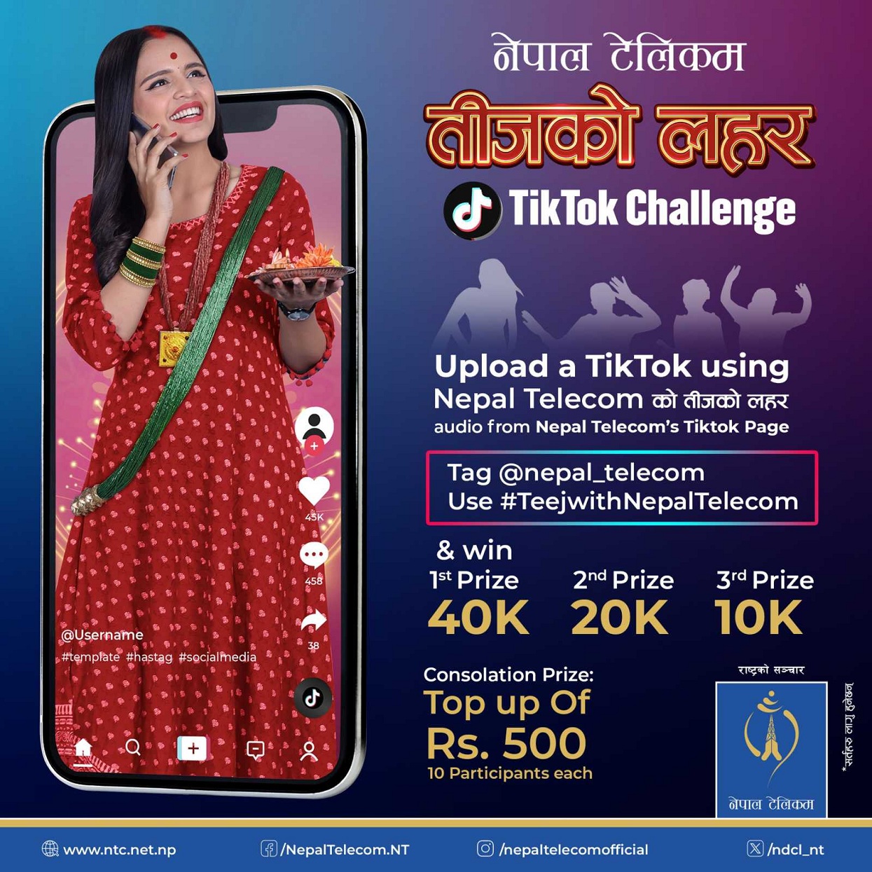 Nepal Telecom brings ‘TikTok Challenge’ for on the occasion of Teej