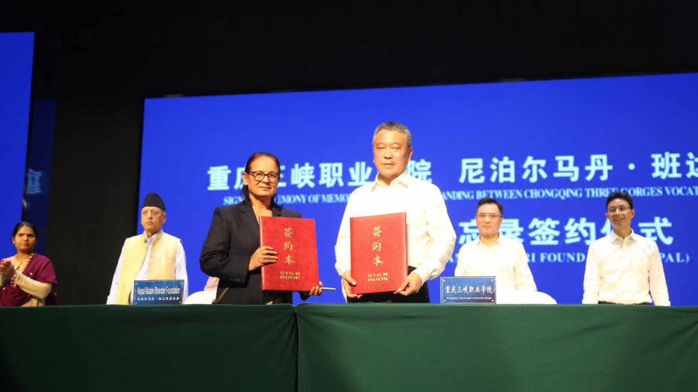 5 points agreement between Chinese College & Madan Bhandari Foundation