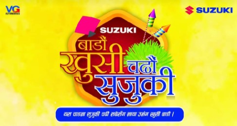 Suzuki unveils special Dashain, Tihar, & Chhath scheme for festive season