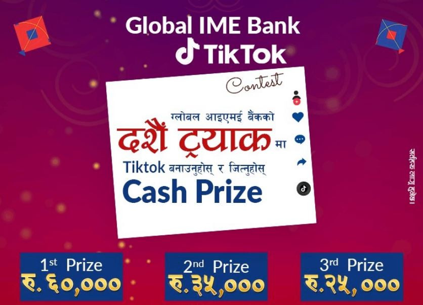 GIBL unveils Dashain special ‘Tiktok Competition’