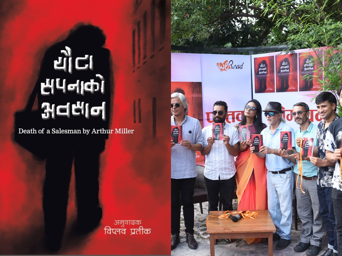 Translated work “Auta Sapanako Awasan” by Poet Viplov Pratik been released