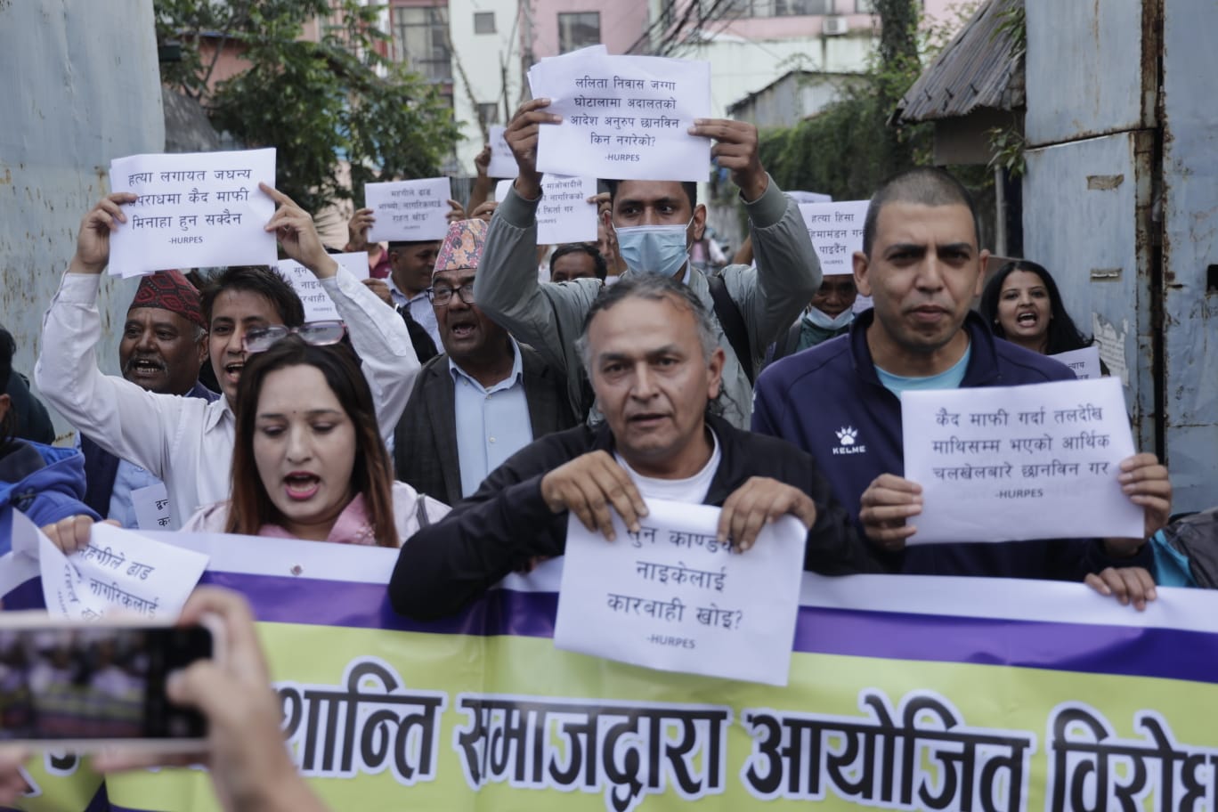 HURPES protests at Singha Durbar, demanding Lalita Niwas Land Scam investigation (photos)