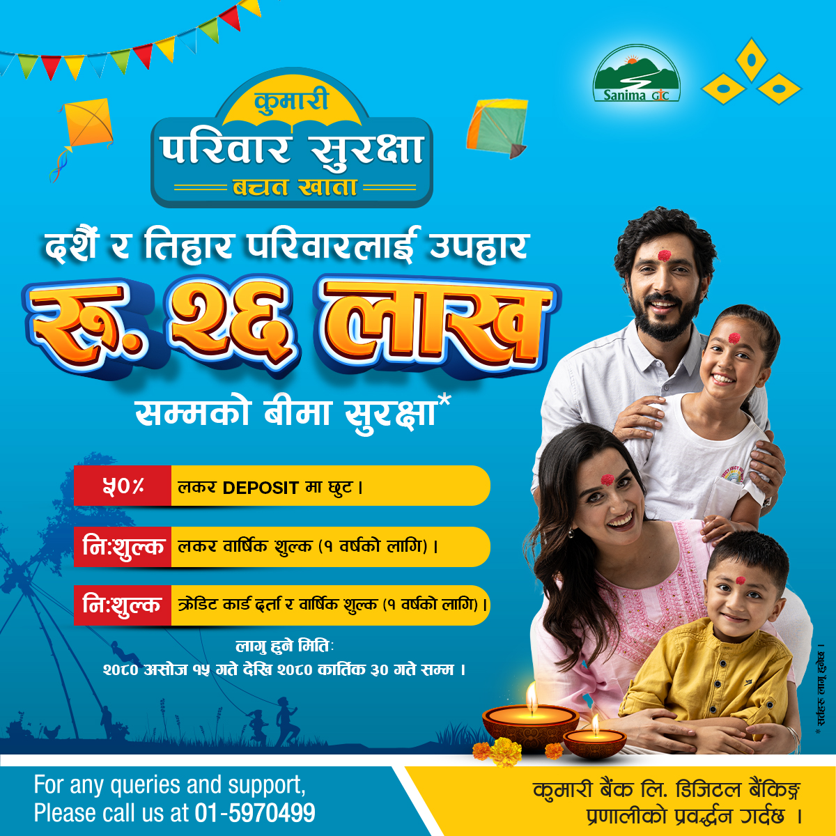 Kumari Bank launches ‘Dashain and Tihar Gift to Family’ scheme