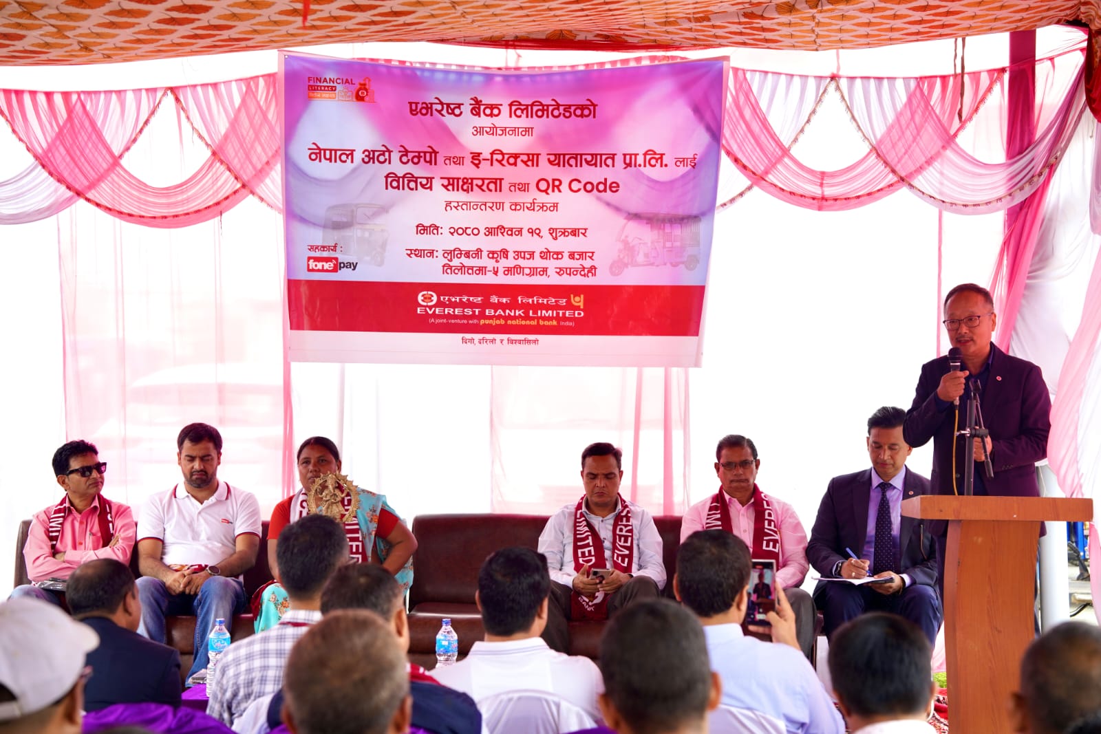 Financial Literacy & QR Code handover program to M/s. Nepal Auto Tempo & E-Rickshaw Yatayat Pvt Ltd