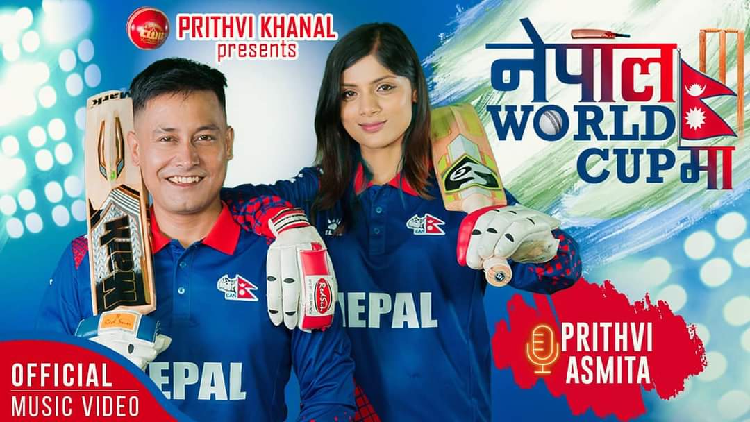 Inspector Prithvi Khanal’s cricket song ‘Nepal World Cup’ released