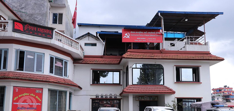 Maoist Centre, Nepal Socialist Party to speed up expedite unification process
