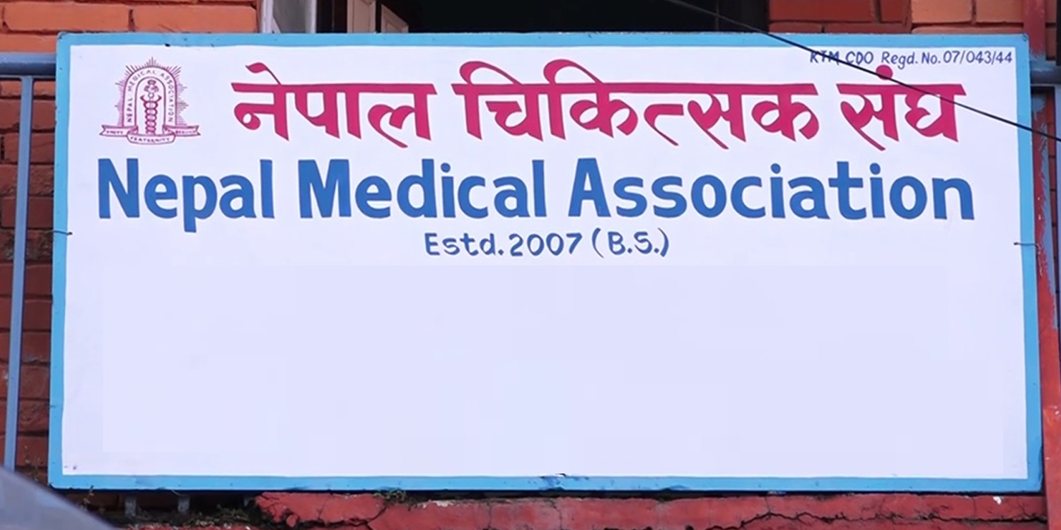 Nepal Medical Association election postpones