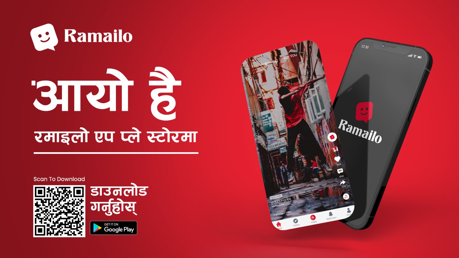 ‘Ramailo’ App: Possible Nepali app alternative to TikTok