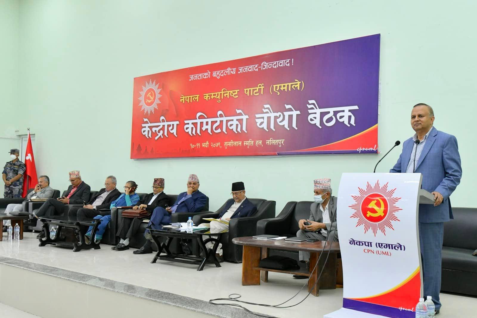UML Central Committee meeting: deliberations on tomorrow’s agenda