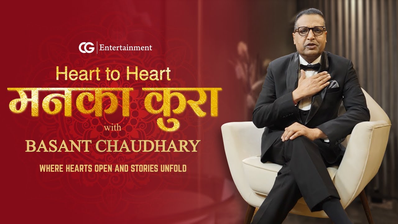 CG Entertainment broadcasting ‘Manaka Kura with Basanta Chaudhary’
