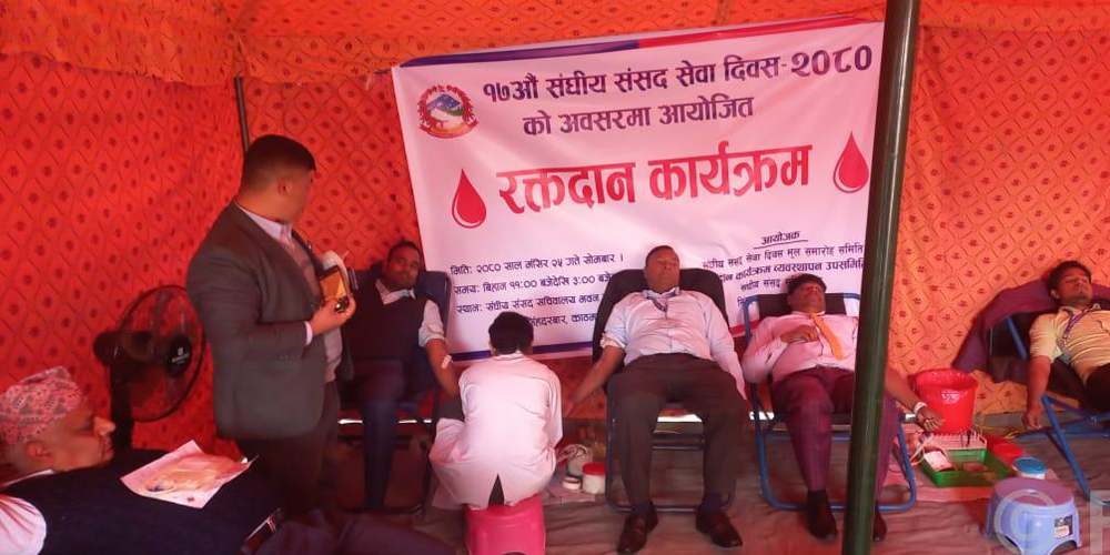 Blood donation held to mark 17th Parliament Service Day
