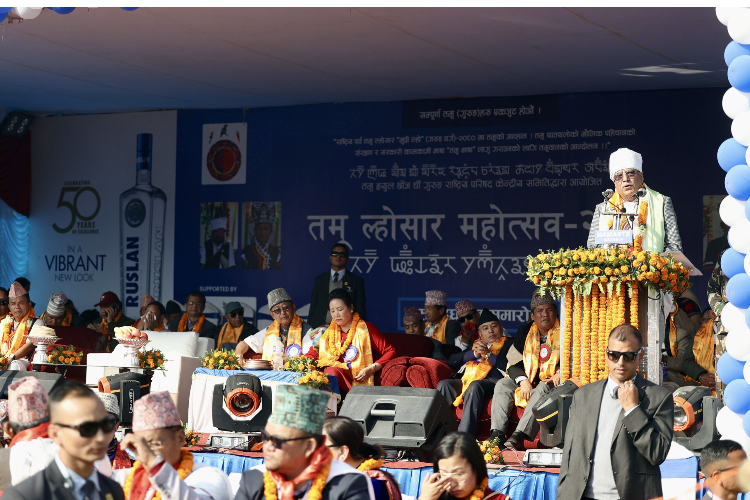 Tamu Lhosar festival contributes to promoting national unity: PM Dahal (photos)