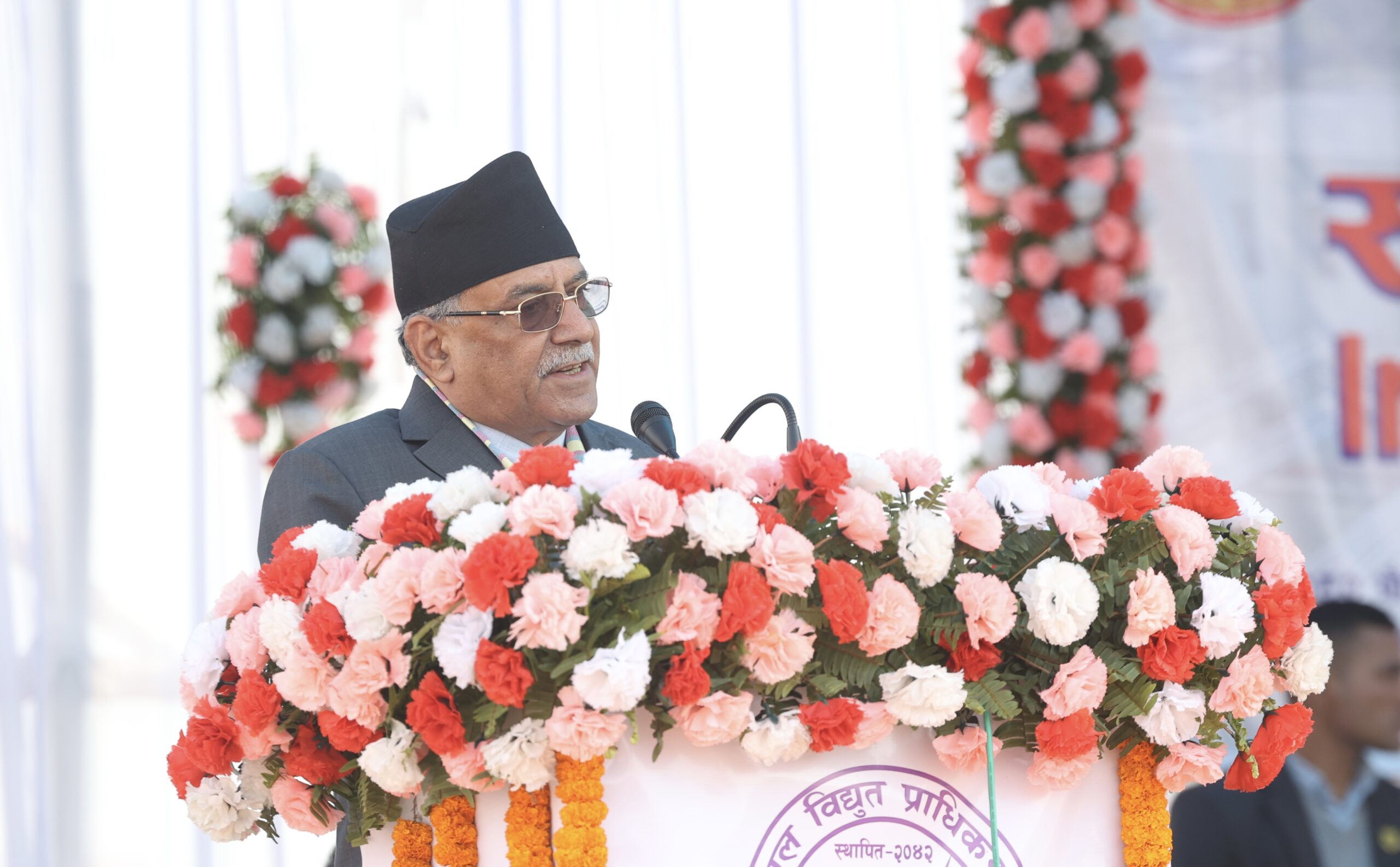 We are heading towards prosperity through complete electrification of country: PM Dahal (video)