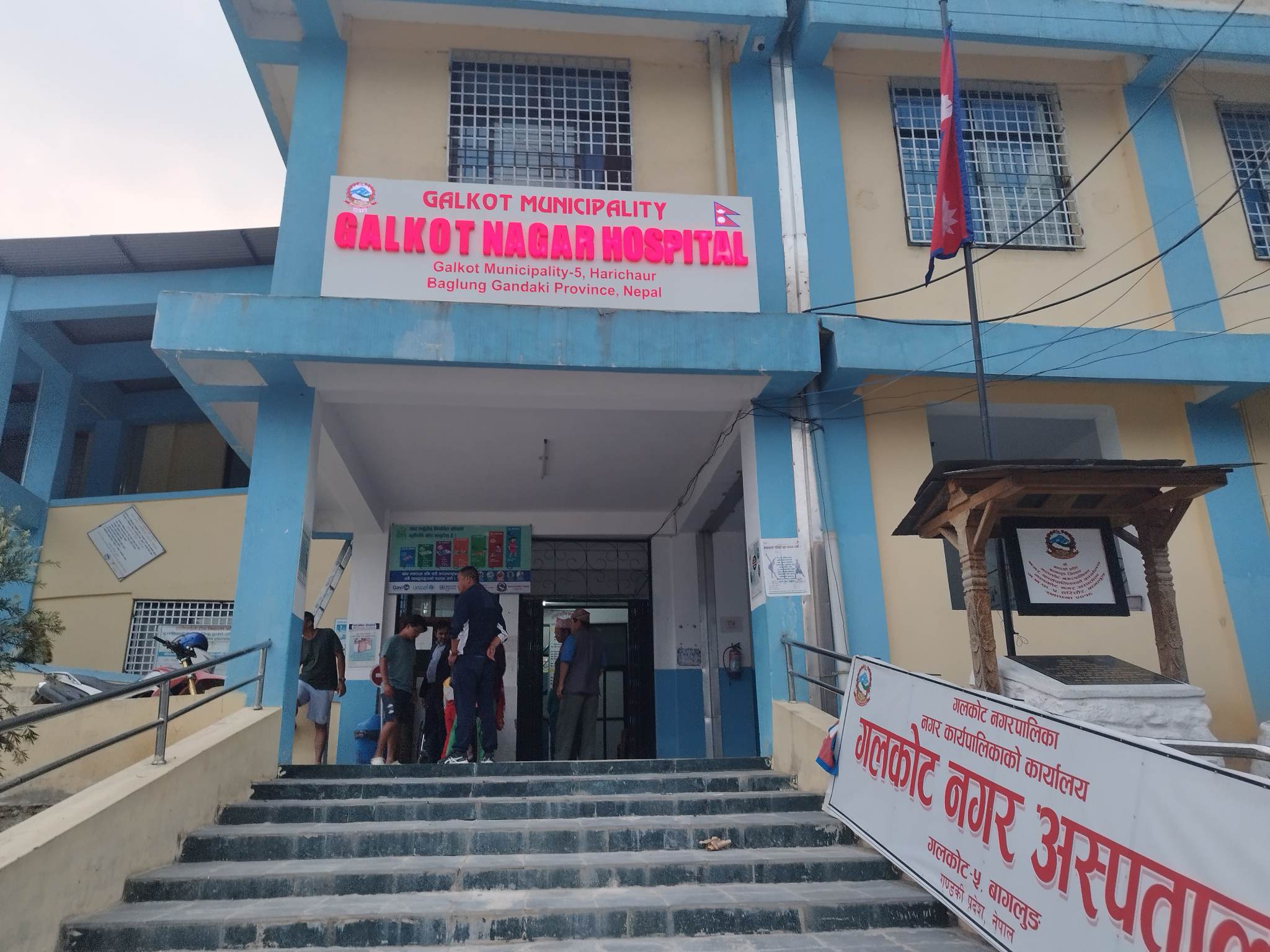 Galkot municipal hospital receives electrical mortuary