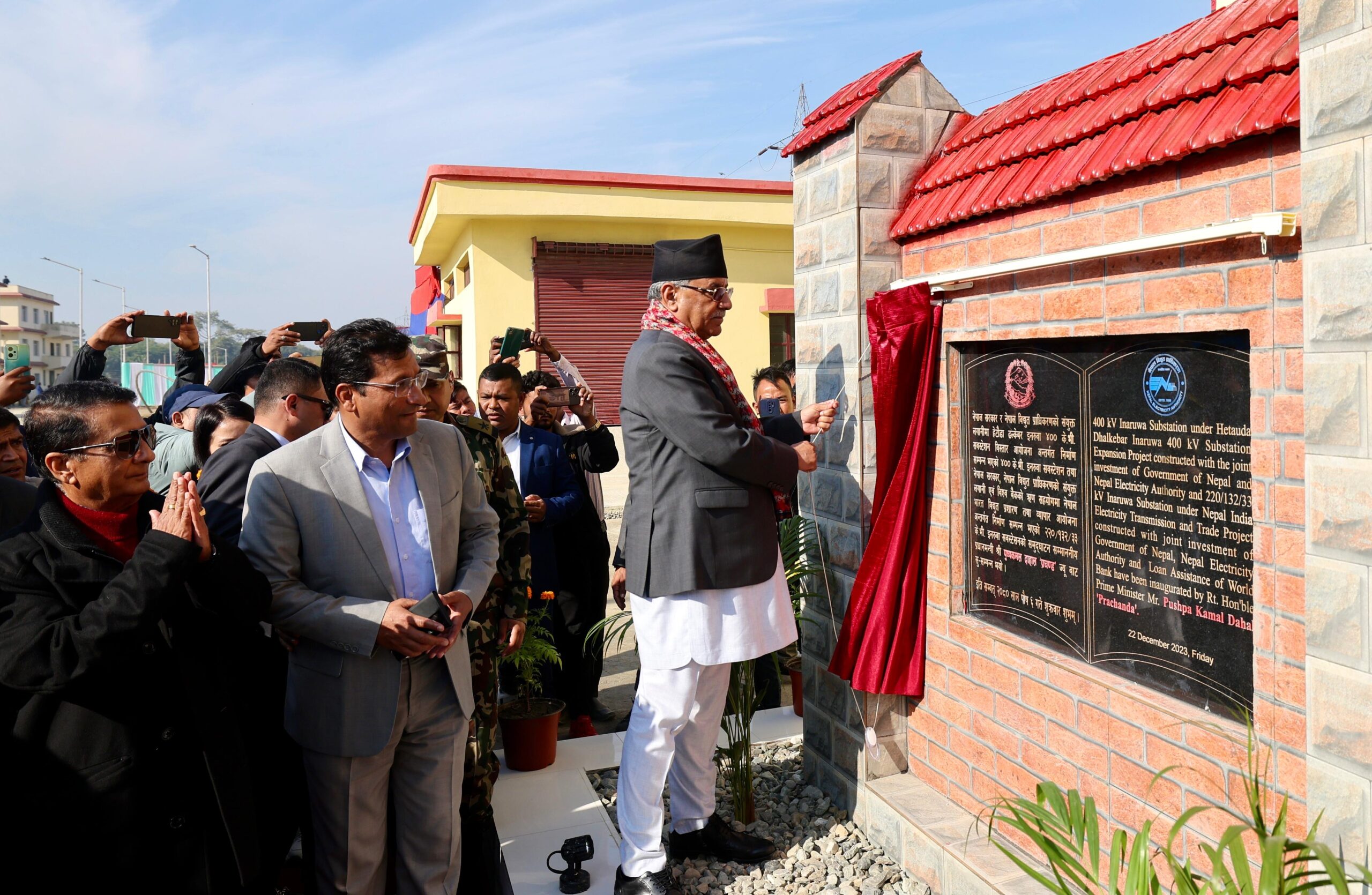 PM Dahal inaugurates Inaruwa substation (with photos)