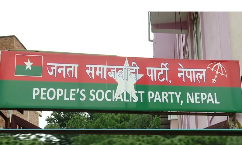 JSP conves Central Executive Committee meeting