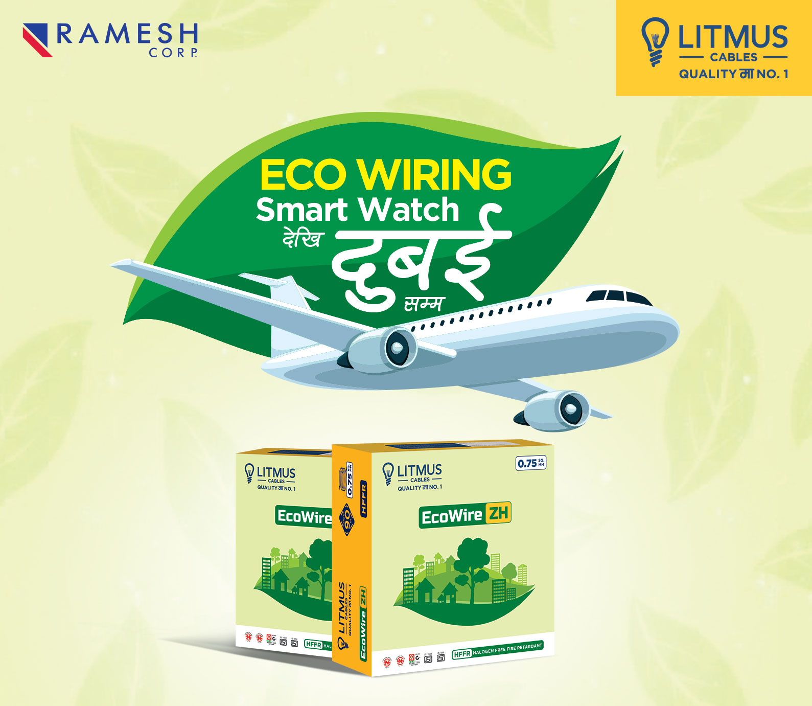 Litmus Cables brings a chance to win a trip to Dubai