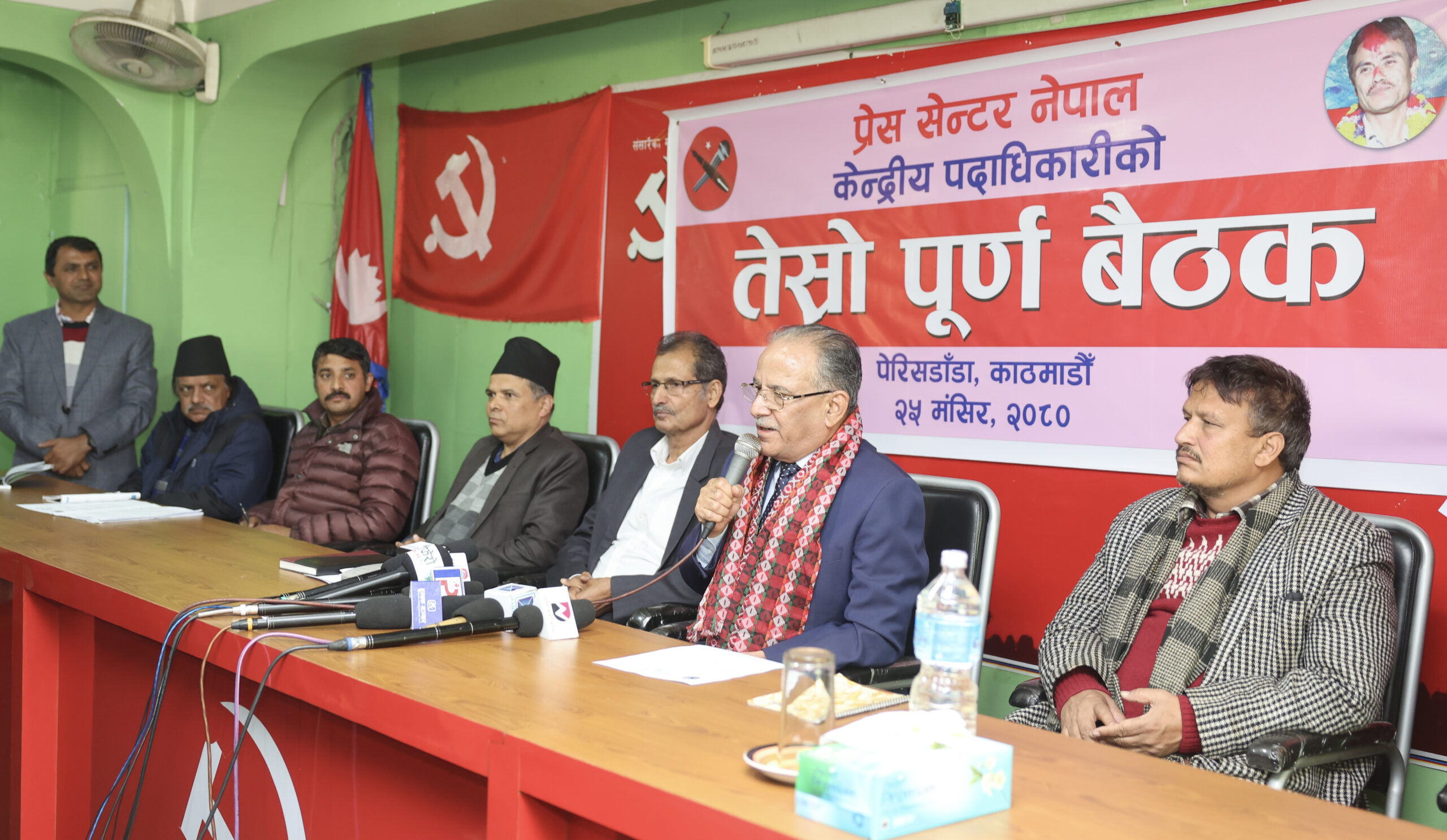 PM Dahal slams ‘plot’ to mislead people through disinformation