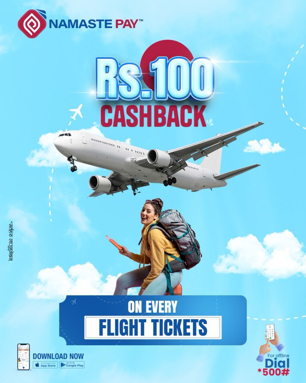 Cashback of NPR 100 on every flight ticket Via Namaste Pay
