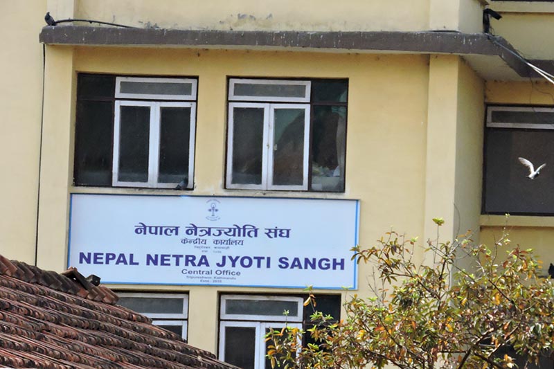 Land worth Rs 25 million donated to Netra Jyoti Sangh