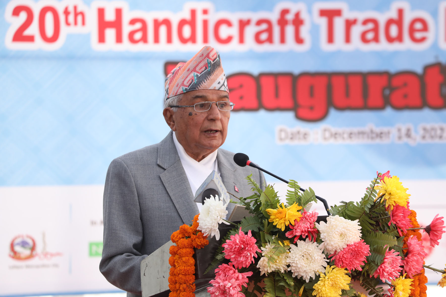 President Paudel stresses on handicraft trade and industry-friendly policy