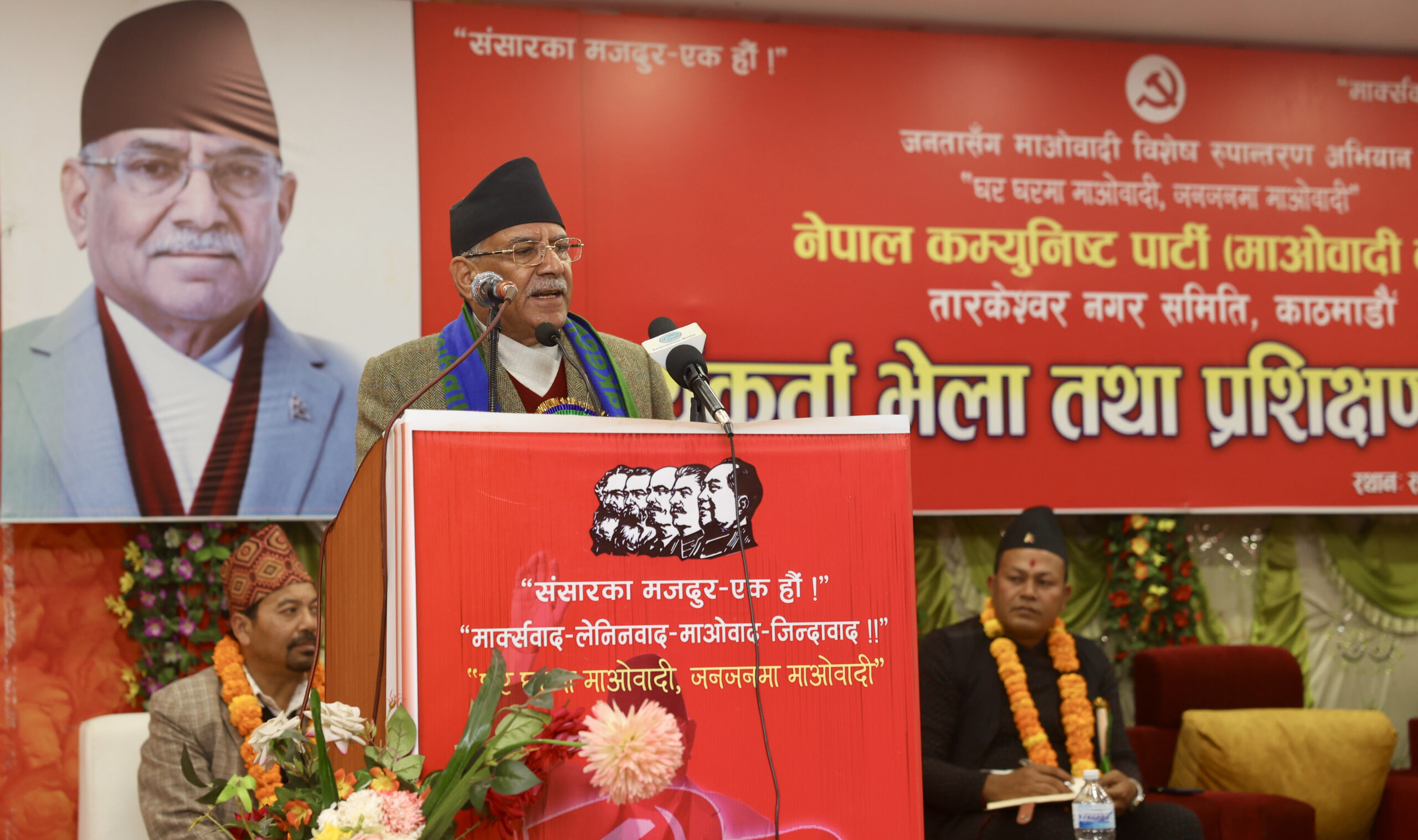We are preparing to set out for another battle against corruption, says PM Dahal