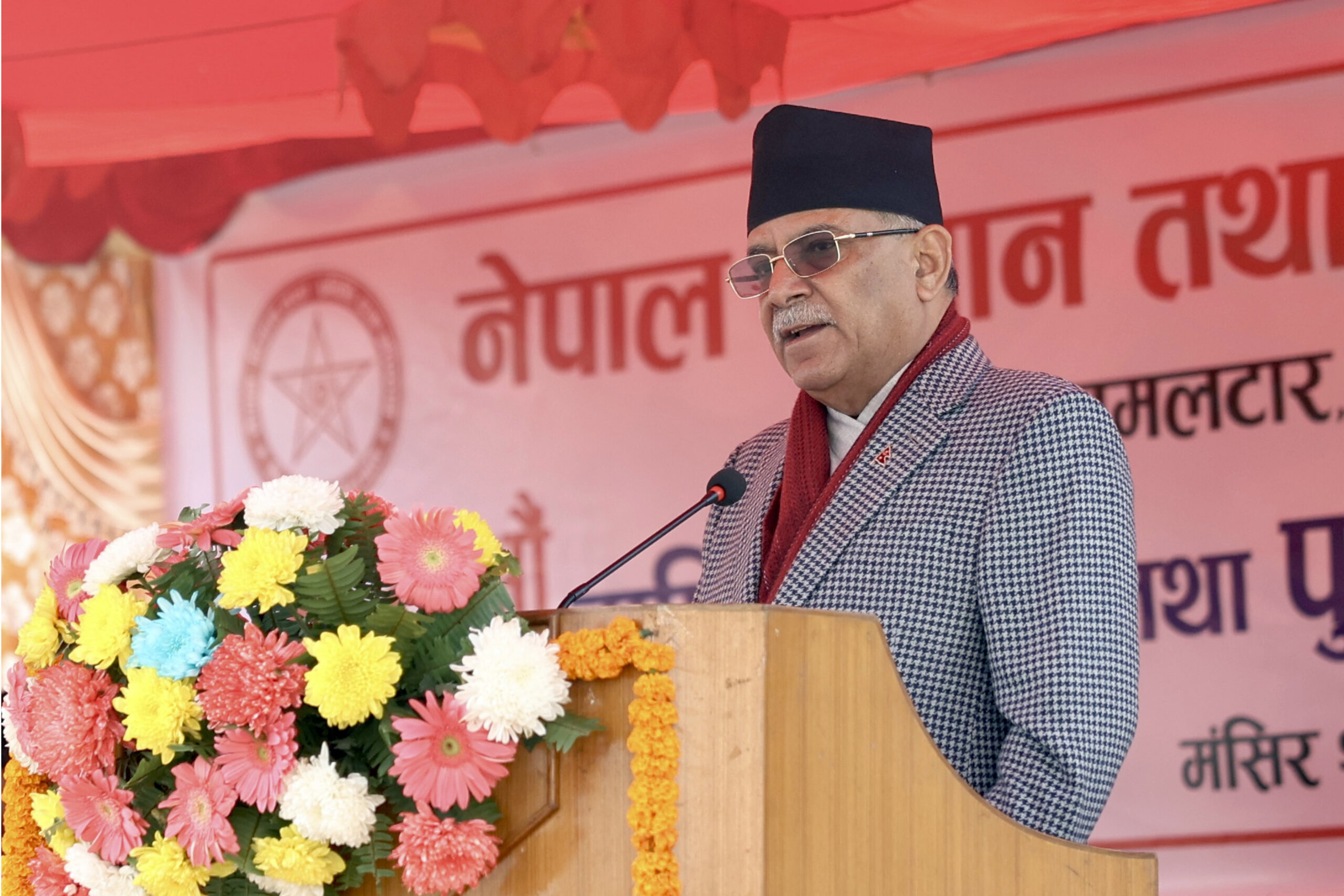 We will motivate youths towards scientific research: PM Dahal