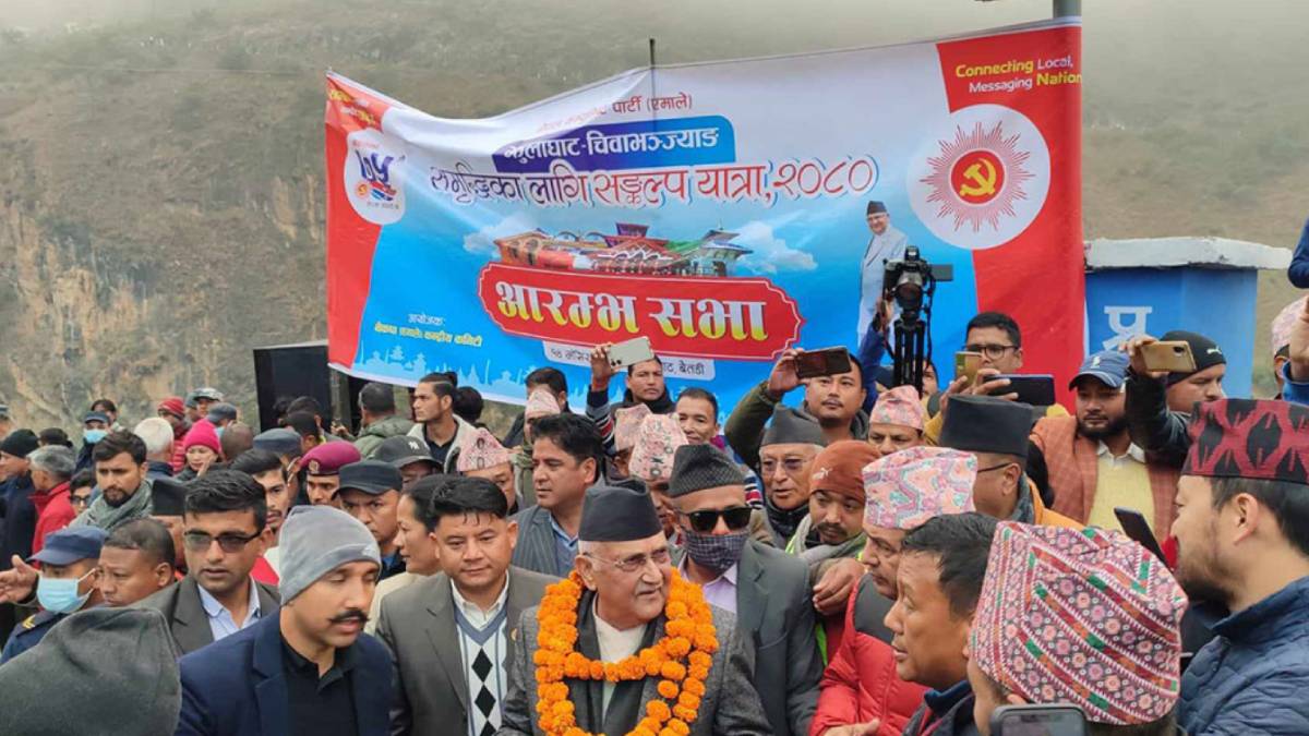 UML’s appeal not to obstruct Sankalpa Yatra