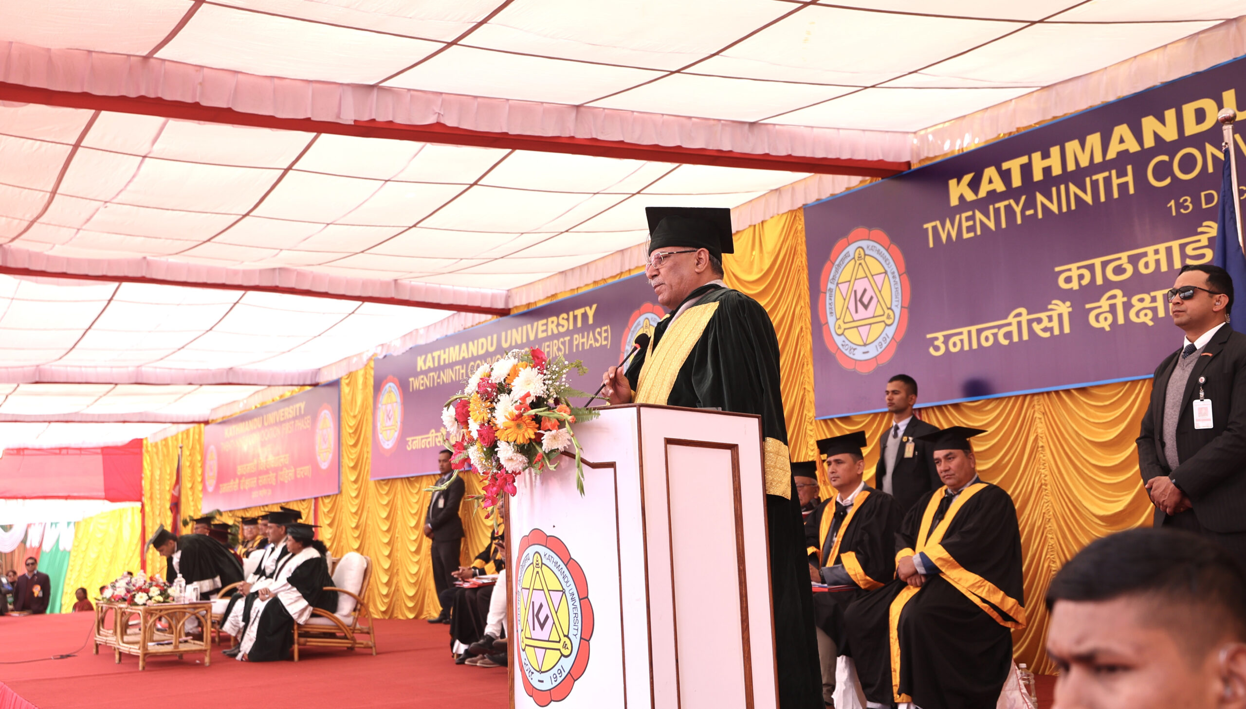 PM Dahal calls for more research on climate change