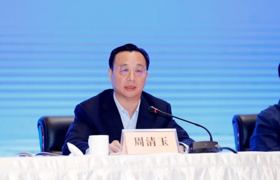 China Development Bank’s ex-vice president held on bribery charges