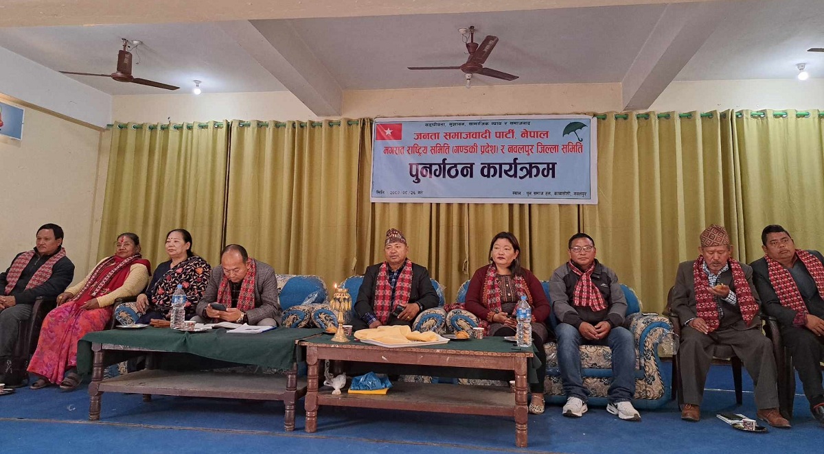 JSP’s Nawalpur District Committee Reorganization