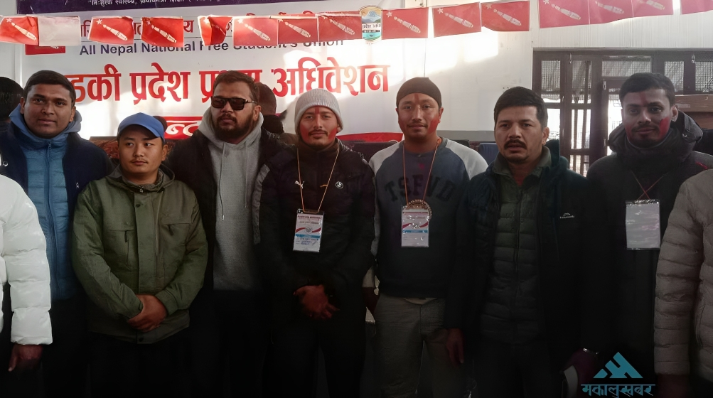 Gorkha’s Praveen Shrestha elected as Chair of ANNFSU Gandaki